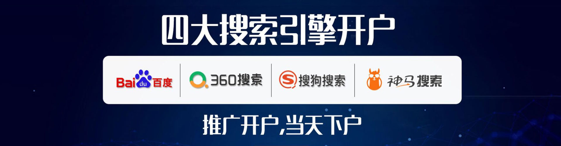 五股百度充值高返点