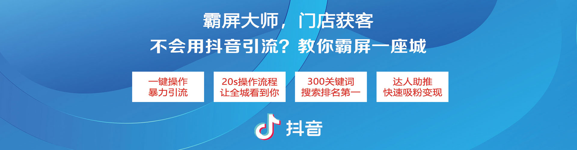 五股信息流托管