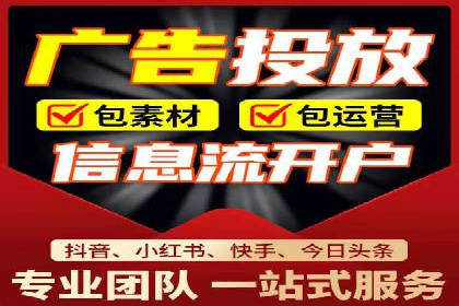 解析信息流优化师如何通过创意提升广告价值