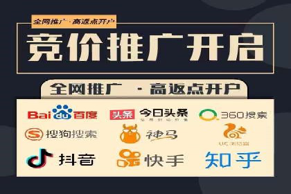 百度推广平台与社交媒体结合的营销案例