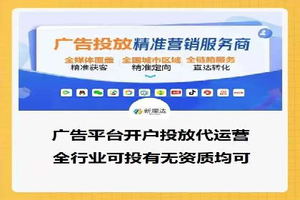 SEM托管服务案例：助力企业快速崛起